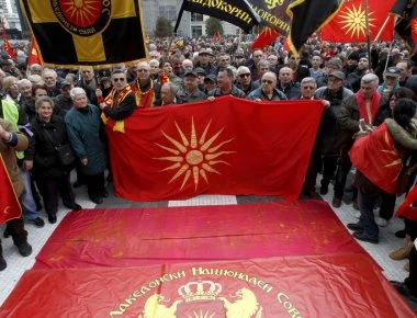 Στην πυρά ελληνικές σημαίες στα Σκόπια - Διαδηλωτές φώναζαν «είμαστε η “Μακεδονία”» (φωτό, βίντεο)